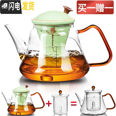 三维工匠全自动煮茶器玻璃蒸汽煮茶壶煮茶炉泡茶小电陶炉加热黑茶养生家用 21玻璃乐茗(荷花青瓷胆)煮茶壶03号+煮胆茶具