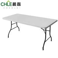 晨磊折叠桌183*74*74cm/个