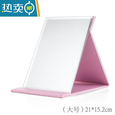 敬平镜子化妆镜折叠台式便携随身高清学生宿舍公主女大小号桌面梳妆镜便携式用镜 大号[粉色]