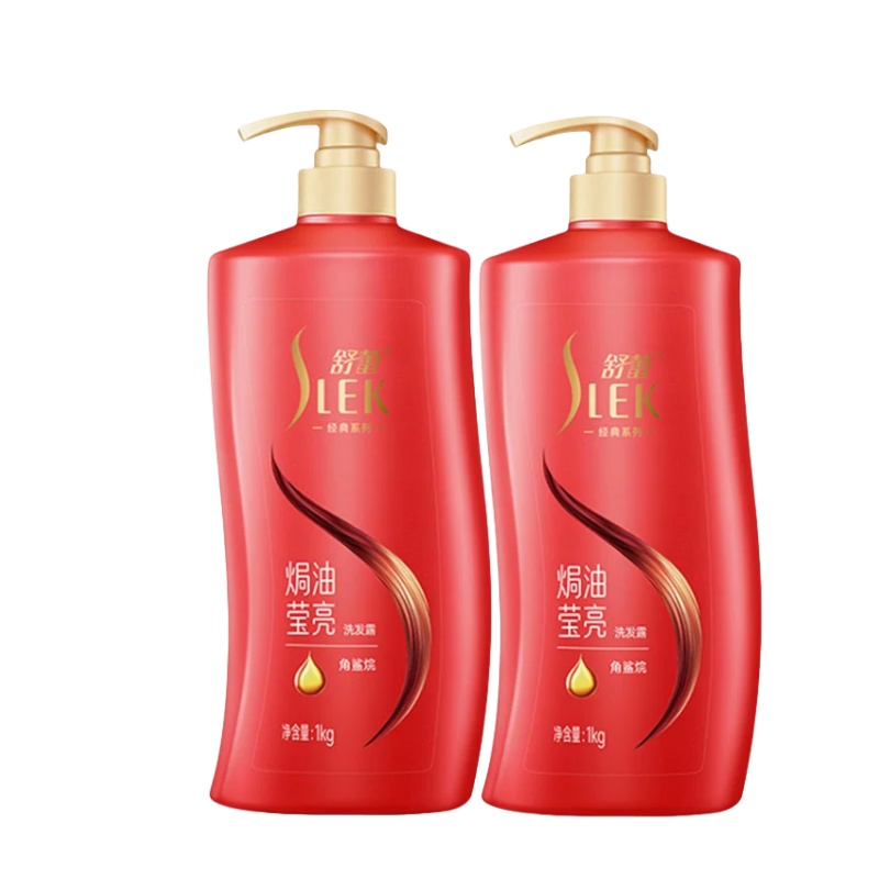 [经典系列]舒蕾焗油莹亮洗发露1000g*2瓶装洗发水