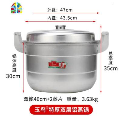 老式加厚铝锅大容量铝蒸锅烧水汤锅馒头锅煤气炉燃气家用锑锅商用 FENGHOU 28cm特特厚+1个蒸片(4-6人)