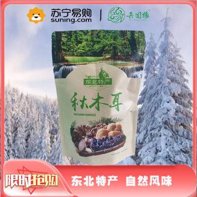 黑龙江东北优质兵团缘 黑木耳250g