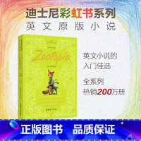 英文原版疯狂动物城:全彩升级版 [正版]英文原版疯狂动物城:全彩升级版