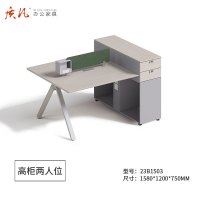 质凡办公桌椅简约现代家具职员桌工位 高柜两人位