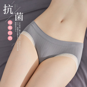 高质量内裤石墨烯抗菌纯棉高端性感无痕中腰纯欲蕾丝女士内裤
