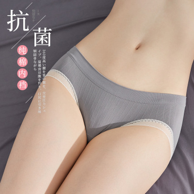 高质量内裤石墨烯抗菌纯棉高端性感无痕中腰纯欲蕾丝女士内裤