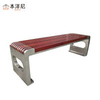 本泽尼 户外长条椅 HTYFN-HWY005 1500*500*450mm 张