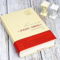 《伊利亚特》和她的诗人