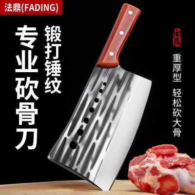 家用砍骨头专用刀斩骨刀锻打商用剁骨屠夫斩大骨高硬度坎切刀1155