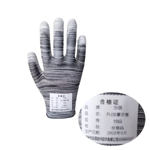 东蓓PU涂掌手套均码 副