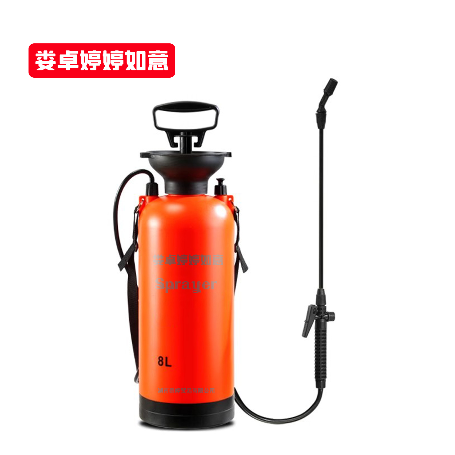 娄卓婷婷如意 清洁喷壶喷雾器气压式浇花消毒高压喷水壶打药机改锚钻孔机水壶 8L 个