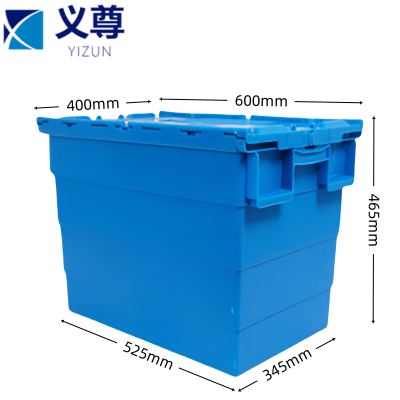 义尊 物流箱 600*400*465mm 个