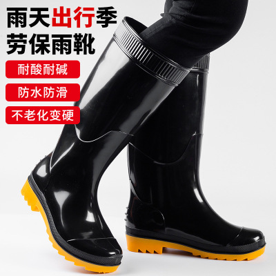 赛丝茉 SSM-318 长筒雨鞋 (计价单位:双) 黑色