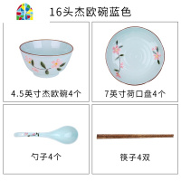56头陶瓷餐具套装中式碗盘家用碗创意盘子简约古风碗碟组合礼盒装 FENGHOU 18头杰欧碗蓝色 18件