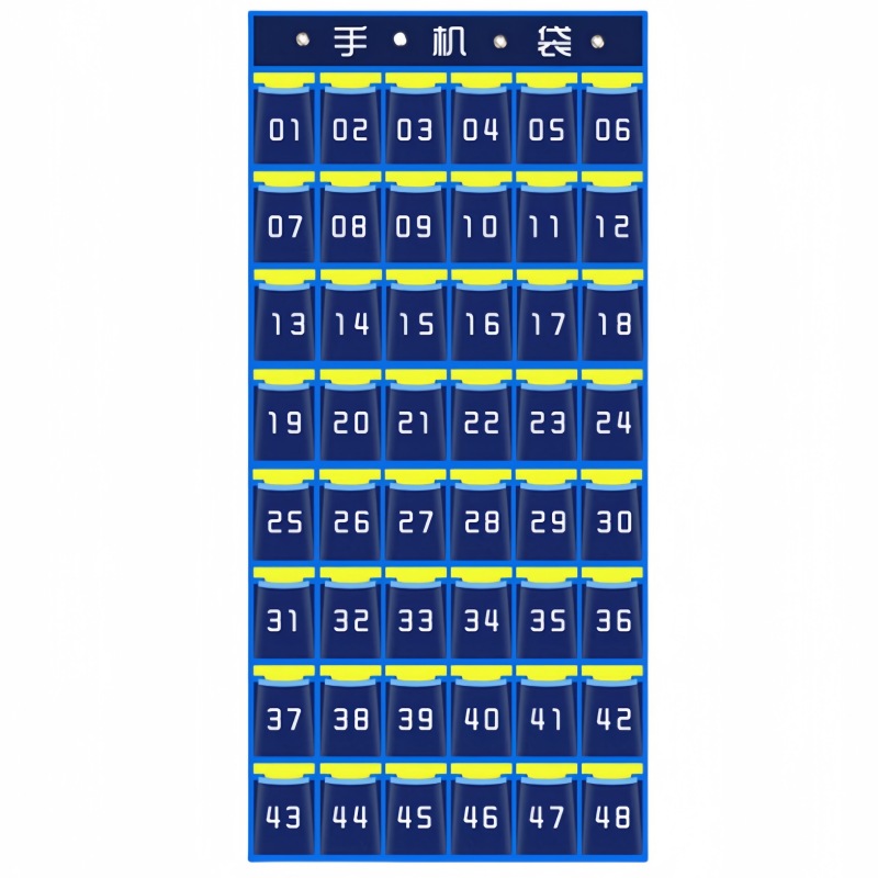 攸形手机袋48格个