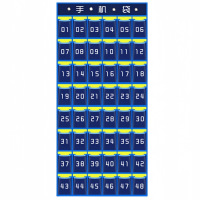 攸形手机袋48格个