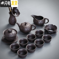 三维工匠紫砂茶具套装茶杯功夫茶茶壶家用景德镇紫砂壶礼盒装陶瓷小套 13件套荷韵套组