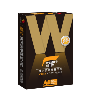 黑威尔85g A4复印纸500张/包 整箱6包3000张办公用纸