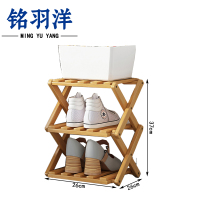 铭羽洋三层折叠鞋架26*26*37cm个