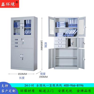 鑫环境 加厚偏三内保铁皮柜文件柜更衣柜档案柜办公室资料柜其他金属办公柜类带锁家用储物阳台柜
