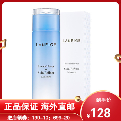 laneige 兰芝水衡透润精华爽肤水 200ml 韩国原装进口