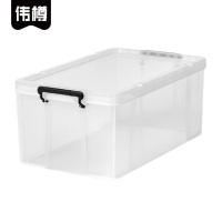 伟樽整理收纳箱超大号74*44*30cm个