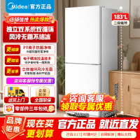 [官方正品]美的183+升两门二门双开门节能低噪租房小型迷你家用风冷无霜迷你小电冰箱MR-195WE白色 以旧换新