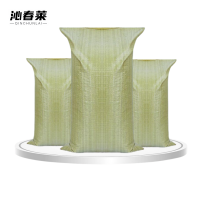 沁春莱灰色编织袋 宽50cm长80cm/只