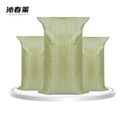 沁春莱灰色编织袋 宽50cm长80cm/只