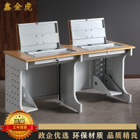 鑫金虎 钢制C型加厚腿双人位翻转电脑桌带主机托1600*600*750mm