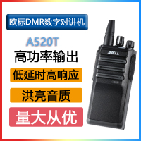 欧标 A520T(D) DMR数字对讲机 数模双模 TDMA双时隙 2200毫安电池