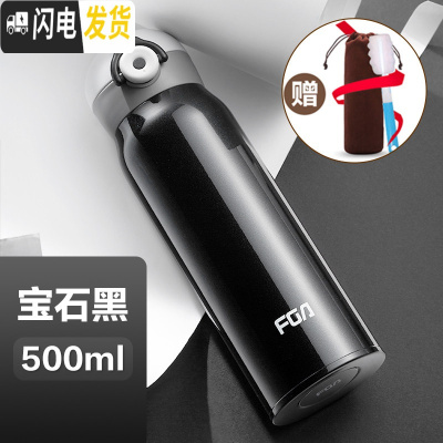 三维工匠保温杯男女士316不锈钢学生韩版清新文艺便携随手水杯子500 宝石黑(304不锈钢)