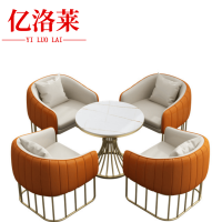 亿洛莱 沙发一桌四椅 70*65*75cm 套