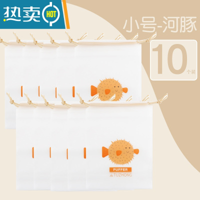 敬平玩具收纳袋抽绳束口袋子幼儿园脏衣服内衣裤行李箱旅行密封分装袋 小号河豚家庭10个装保鲜袋