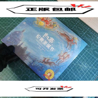 正版新书]凯蒂的伦敦圣诞节(绘本)詹姆斯·梅修9787500147701