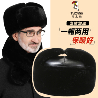 帽子男士冬季棉加绒加厚老人骑行防风防寒爷爷保暖冬天爸爸雷锋帽