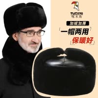 帽子男士冬季棉加绒加厚老人骑行防风防寒爷爷保暖冬天爸爸雷锋帽