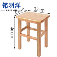 铭羽洋木凳33*25*40cm个