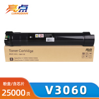 亮点 粉盒V3060 支