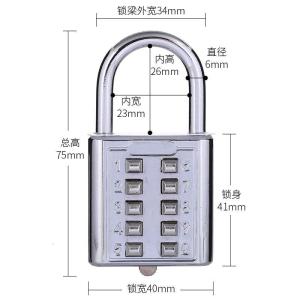 BONJEAN[按键密码锁]密码锁 挂锁 健身房更衣柜子 锁头 防盗锁