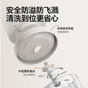 小熊(Bear)婴儿辅食机 多功能电搅拌料理机肉泥辅食机 0.3L [6叶304刀头]QSJ-T02U5