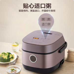 美的电饭煲MB-CFB2030H