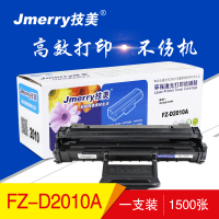 技美(Jmerry)打印机耗材单只硒鼓黑色方正FZ-D2010A适用方正文杰 A1000