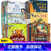 [套餐]全52册 儿童早教一套搞定! [正版]小知识大秘密全套8册 食物去哪儿了3-4-5-6岁宝宝幼儿园小班中大班