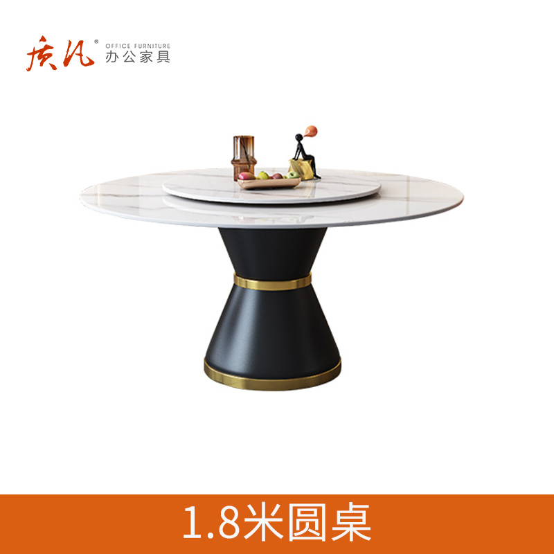 质凡 轻奢岩板餐桌家用圆桌带转盘圆餐桌 1.8m单桌