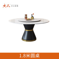 质凡 轻奢岩板餐桌家用圆桌带转盘圆餐桌 1.8m单桌