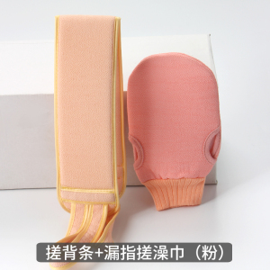 [补贴10%]搓澡巾双面强力搓背巾拉背条男女擦背去污搓泥神器长条后背洗澡巾