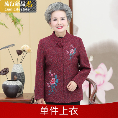 恋名媛奶奶秋装外套老年妈妈民族风套装老人衣服中老年人春秋唐装上衣女妈妈装