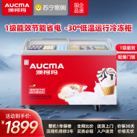 澳柯玛(AUCMA)商用卧式冷冻柜冰柜全篮筐 弧形玻璃门展示柜雪糕展示柜 超市冰淇淋速冻冷柜
