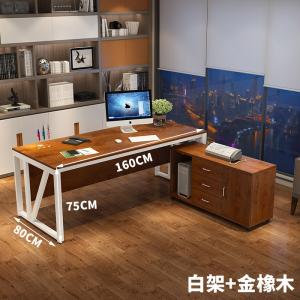 鑫环境 办公家具经理办公桌老板桌总裁桌简约现代时尚大气大班台经理桌主管桌椅组合